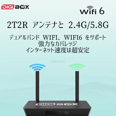 Digibox Quad Core Récepteur de télévision numérique 64GB ROM TV Box Android